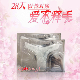 私处保养粉嫩净白私密面膜淡黑色素d女郎妹妹补水护理阴贴t高潮膜