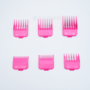 摩尔达芭比粉磁吸卡齿摩尔达主推剪通用一套6个