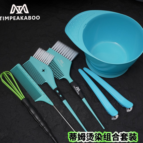 TIMPEAKABOO蒂姆烫染工具套装专利染发刷钢针尖分段涂抹焗油刷