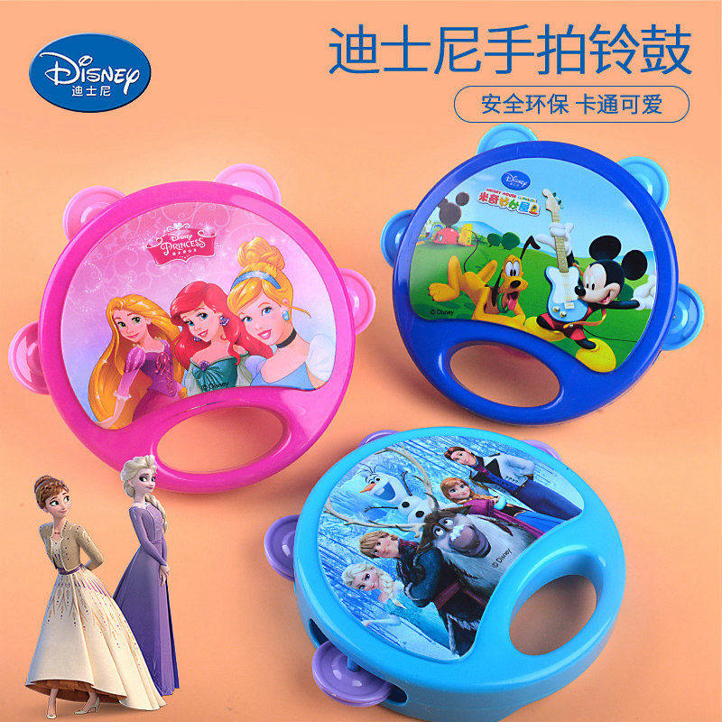 迪士尼手铃鼓儿童手拍鼓摇铃小打击乐器铃鼓幼儿园老师用表演手鼓