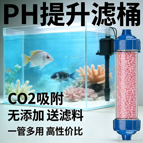 超高性价比+过滤首选送滤料