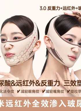 德国v脸绷带脸部提拉紧致女法令纹睡眠面罩V脸防下垂面雕