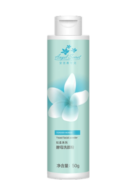 ANS/安吉希可儿 舒缓酵母洗颜粉50g氨基酸洁面易敏肌用修护洗面奶