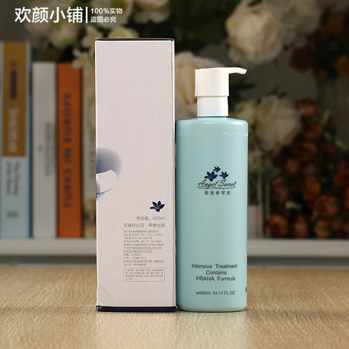 超优惠ANS安吉希可儿化妆水400ml