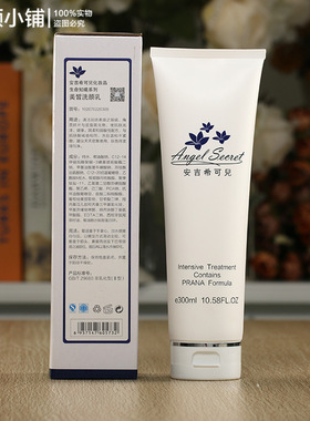 安吉希可儿洗颜乳300ml