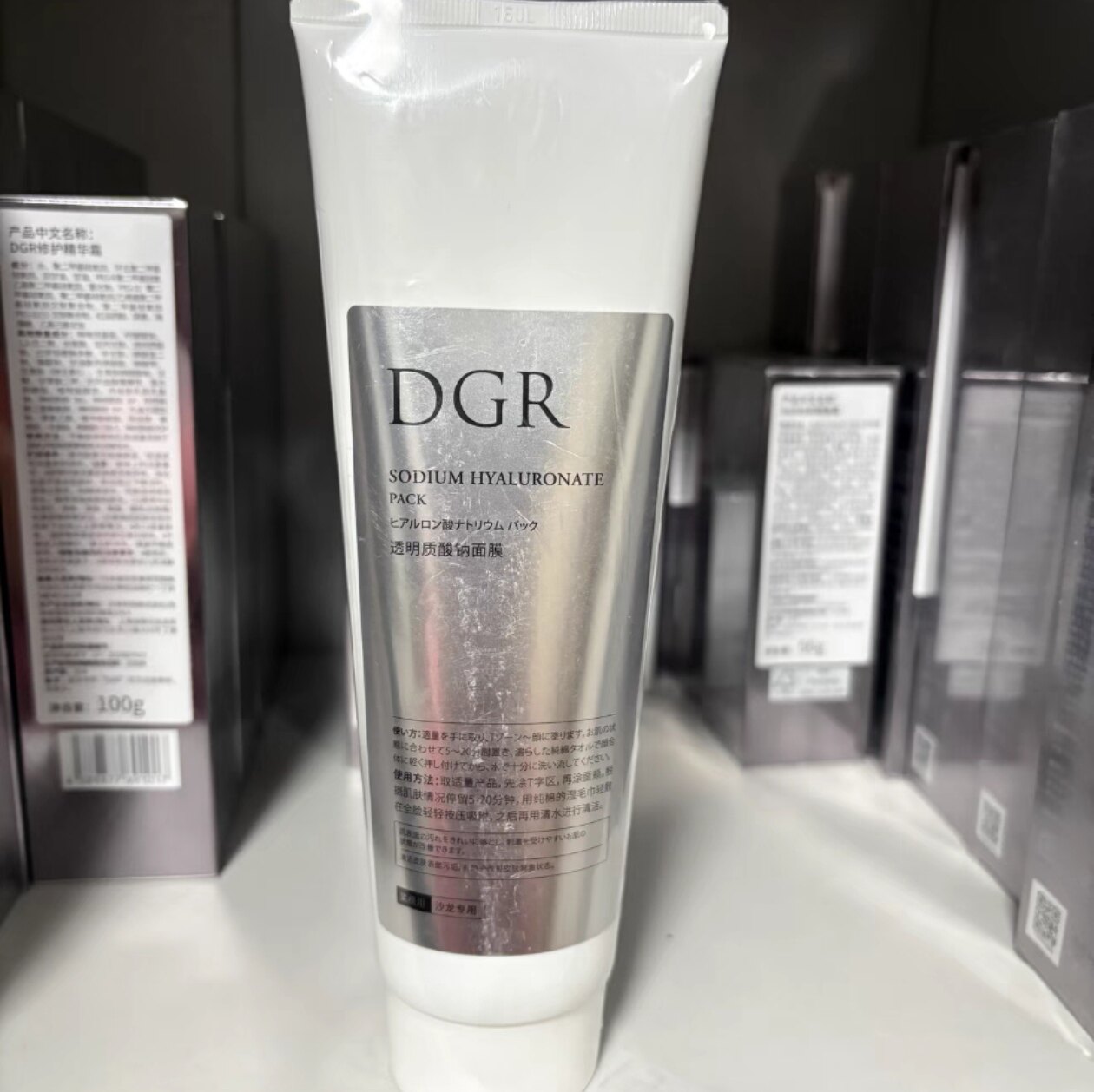 诚美 DGR透明质酸钠面膜260ml 大容量院装面膜 补水修护清洁