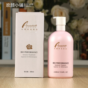 胶原保湿 安婕妤 打折 柔皙洗面乳500ML 正品