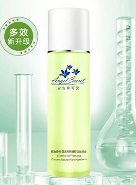 正品ANS/安吉希可儿知净控油收敛水 100ml  控油祛痘滋润净肤