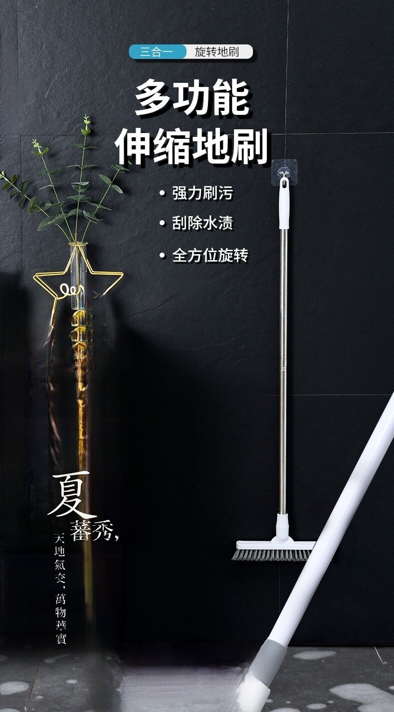 鱼池除藻刷刮水拖地两用水产养殖池家用浴室卫生间地板清洁刷促销