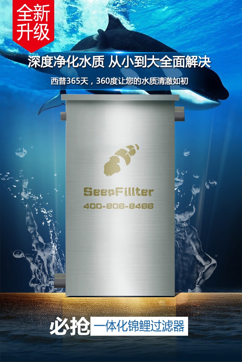 西普立式鱼池过滤器外置景观锦鲤池鱼塘养殖水免维护过滤系统促销