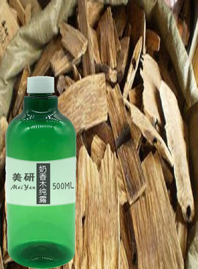 百灵谷纯露天然无添加补水保湿