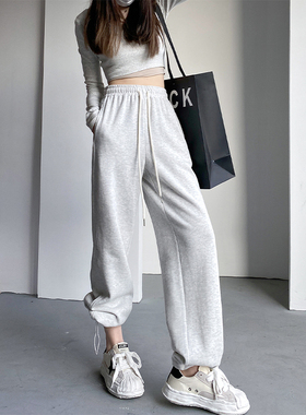 灰白色阔腿运动裤女春夏秋高腰宽松束脚直筒拖地裤休闲卫裤