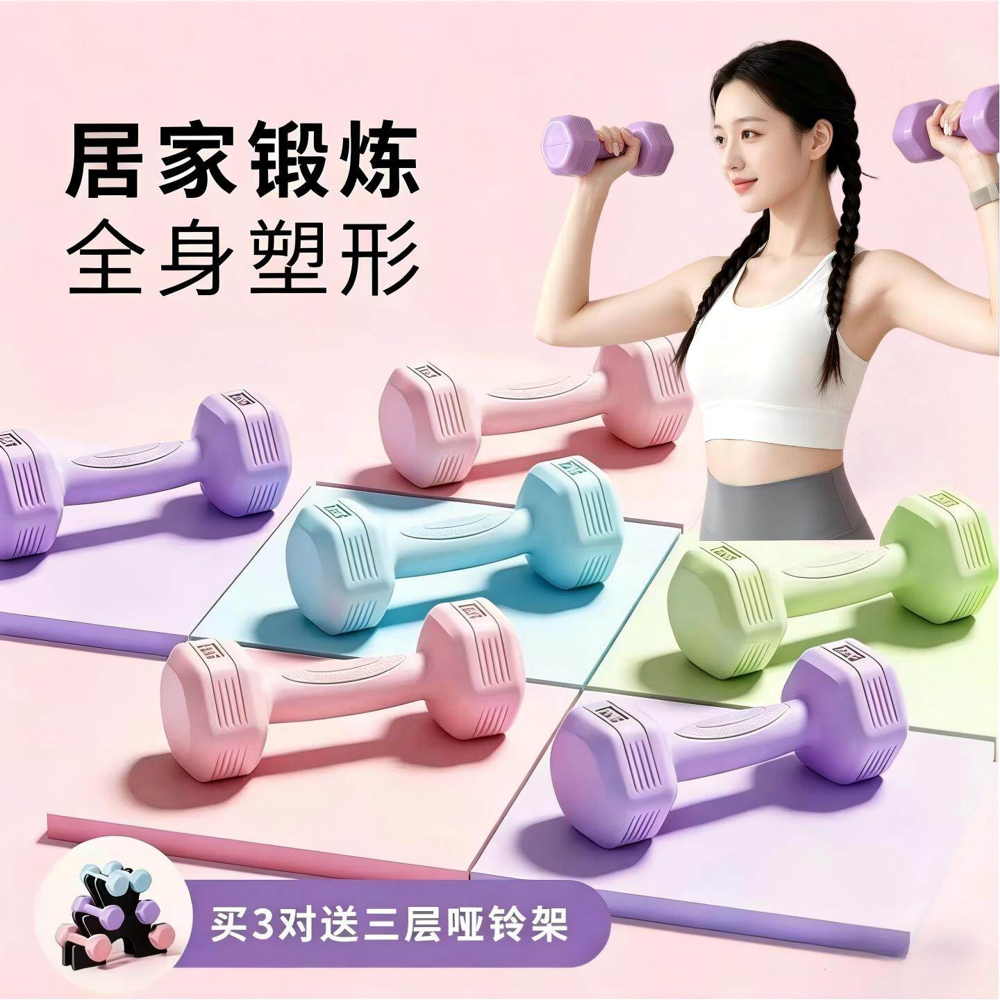 减肥塑身美体力量训练