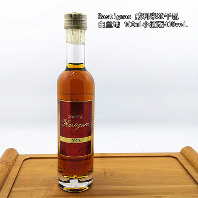 rastignac威利干邑白兰地