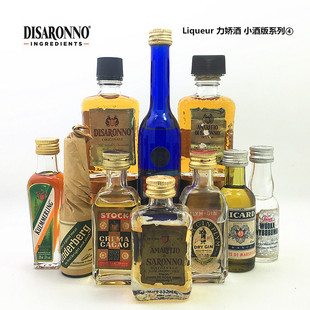 系列④迷你酒 Liqueur 50ml小酒版 欧洲品牌多款 顺丰发货 力娇酒