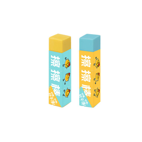 麦思考擦擦棒好握无毒小学生专用儿童考试橡皮无痕强力不留痕美术