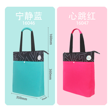 Исправлению сумки 千千圈补习袋小学生初中生男女童轻便手提袋手拎书袋画画大容量