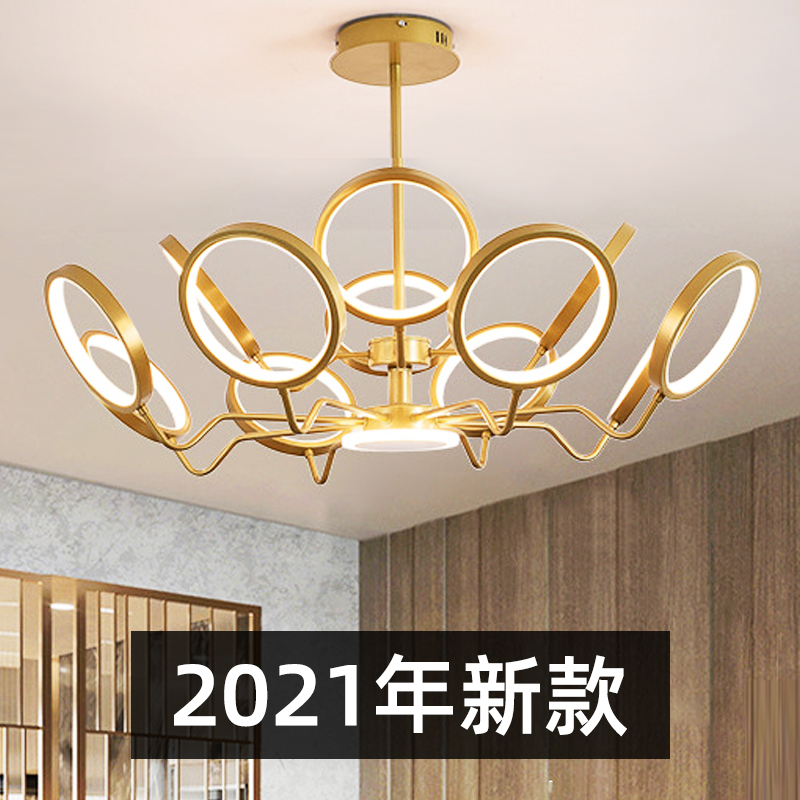 客厅大灯2021年新款轻奢风吊灯北欧网红客厅灯大气灯
