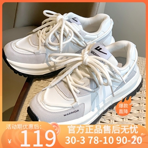 回力女鞋2022新款老爹鞋秋冬百搭ins潮阿甘鞋百搭厚底休闲运动鞋