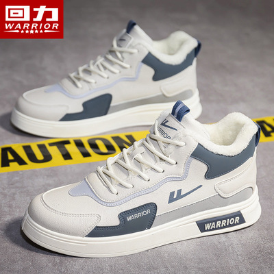 回力男鞋2025秋冬新款小白鞋百搭时尚休闲鞋加绒加厚板鞋男士鞋子