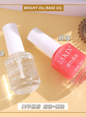 透明指甲油免烤持久快干2023新款不可撕拉无色亮油护甲亮甲油白色