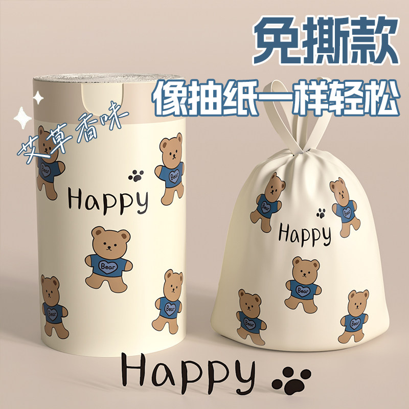 免撕款家用抽绳式垃圾袋子加厚手提式垃圾袋加厚特厚耐用印花超厚