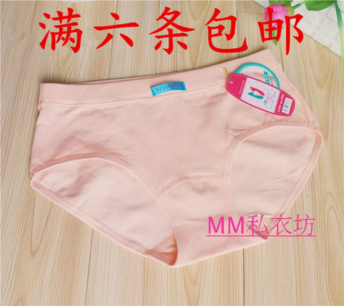 莱卡棉中腰女士内裤满6条包邮