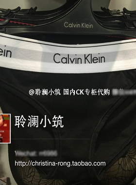 3件85折 北京CK专柜 女士棉莫代尔三角内裤 F3787 原190元