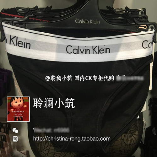 3件85折 北京CK专柜 女士棉莫代尔三角内裤 F3787 原190元
