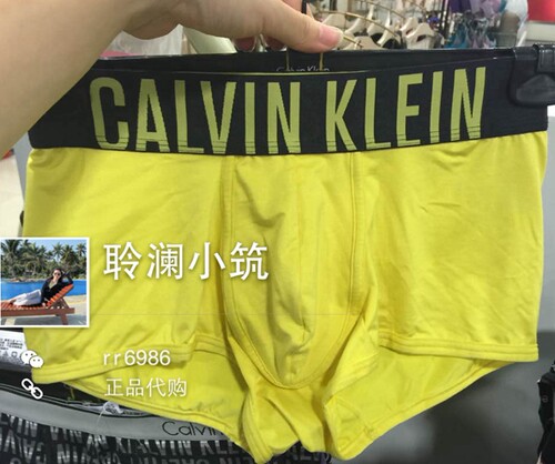 北京CK专柜男士内裤NB1047