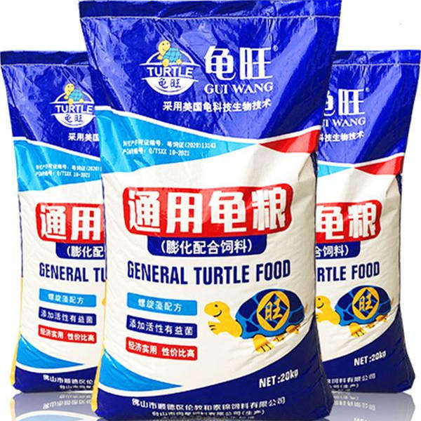龟旺巴西龟石龟粮幼龟水龟饲料