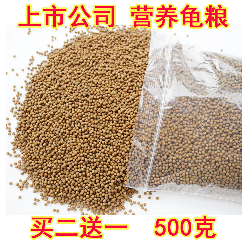 鳄龟粮食500克乌龟饲料