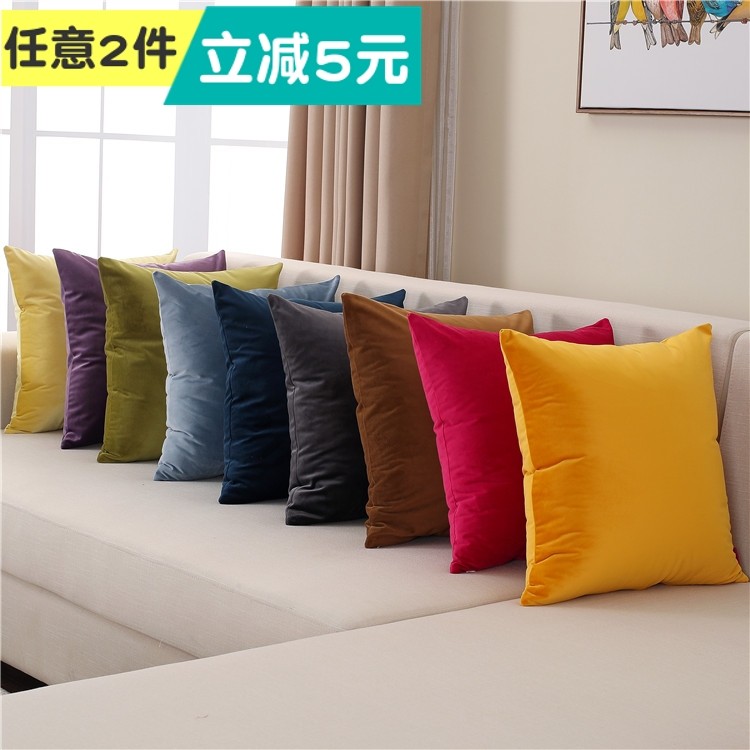 纯色靠枕天鹅绒抱枕沙发靠垫套简约毛绒靠背不含芯可定制定做,居家布艺,靠垫/抱枕,淘宝优惠券,粉丝福利购,淘宝优惠卷
