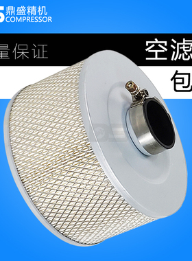 空气压缩机配件申海斯可络三滤耗材SCR25/30XL空气过滤器 滤清器