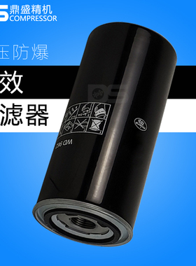 风盛螺杆空压机保养三滤配件FS-25/30/40/50/60A机油过滤器芯油滤