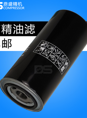 正力气体螺杆空压机OGFD22保养三滤配件机油过滤器 油滤清器耗材