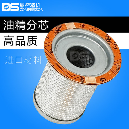 上海凯群动力螺杆空压机SE-10A保养配件油水气分离器7.5千瓦油分