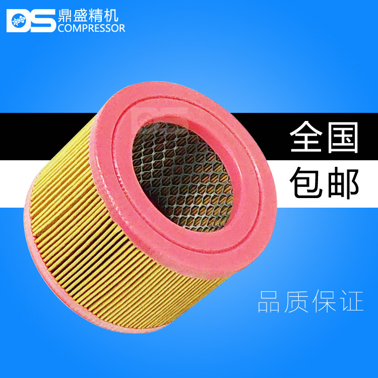 FS螺杆空压机SA11A保养配件空滤芯2116040126空气过滤器 风格