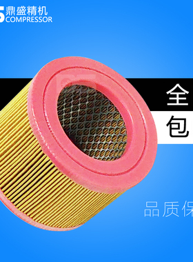 空气压缩机保养配件海斯可络三滤SCR15/20PM新款空气过滤器芯空滤