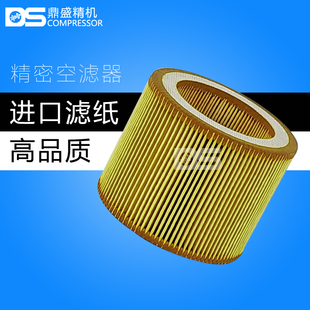 巨风三滤保养配件JF-10A螺杆空压机 空气过滤器7.5kw空滤芯滤清器