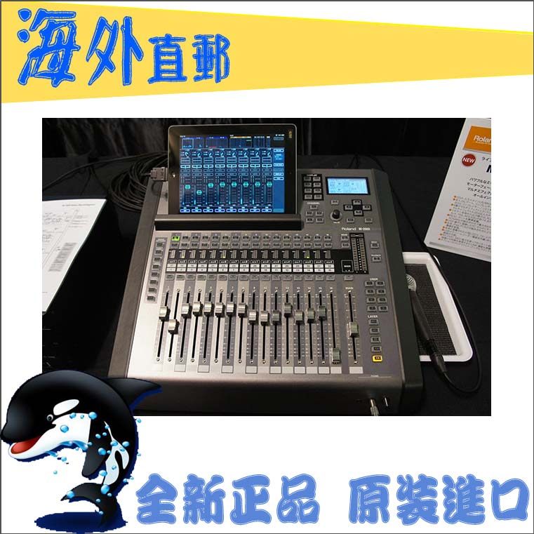 罗兰 Roland M-200i 32通道实时数字调音台 M200i|msdalam kategori Alat muzik/Guitar/Piano/Fitting, instrumen MIDI/komputer Muzik, Mixer - dari Buy2taobao.com untuk memberikan perkhidmatan ejen Taobao profesional membeli