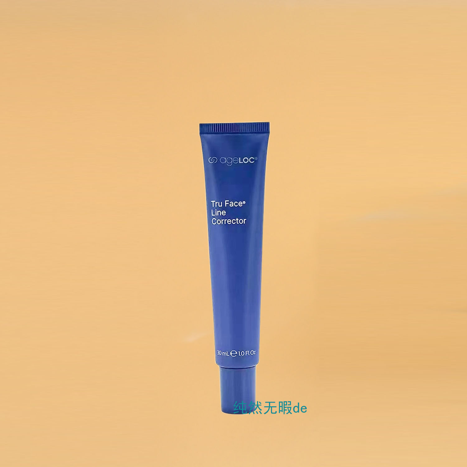 NuSkin海外如新 活颜舒纹精华露精华乳 Tru Face Line Corrector