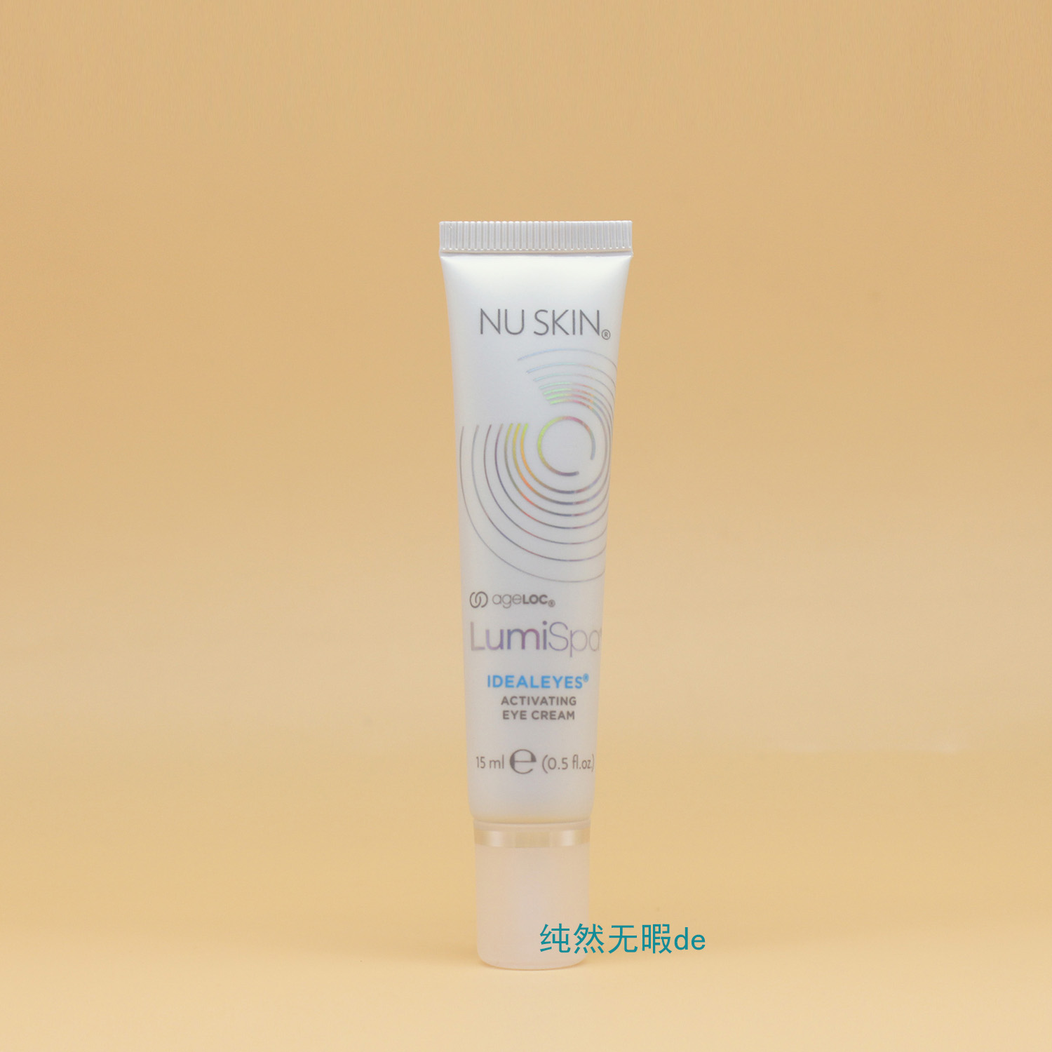 NuSkin海外 如新Lumi新动睛采眼霜Lumi露米洁面仪洗脸仪眼部护理