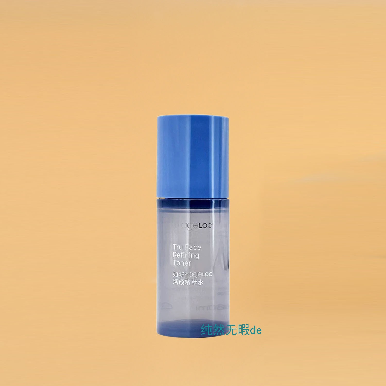 Nu Skin国产 如新ageLOC tru face活颜精萃水 倍弹爽肤水 带防伪