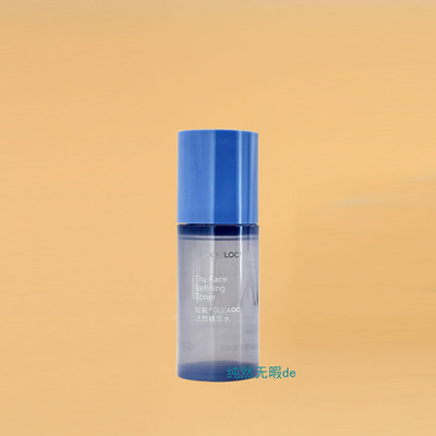 Nu Skin国产 如新ageLOC tru face活颜精萃水 倍弹爽肤水 带防伪