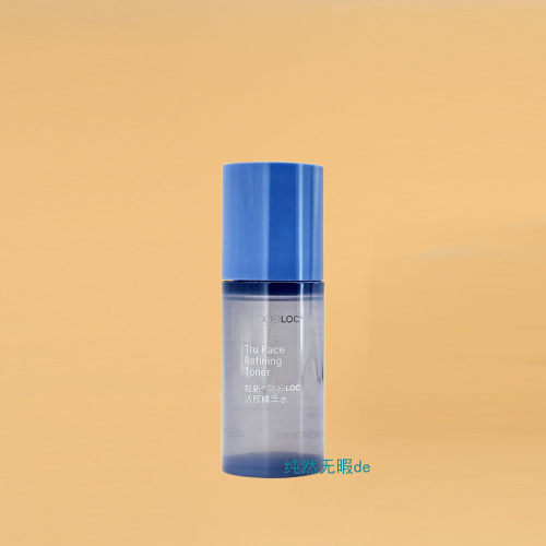 Nu Skin国产 如新ageLOC tru face活颜精萃水 倍弹爽肤水 带防伪
