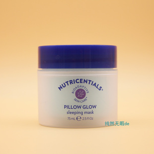 Nuskin海外 如新荟萃善秀枕畔密语晚安睡眠面膜 免洗