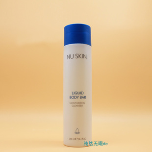Nuskin海外如新 洁肤霸沐浴乳 滋润顺滑沐浴露 Liquid body bar