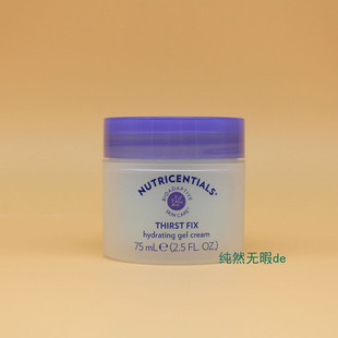 Nuskin海外 如新荟萃善秀水感加分水漾啫喱 清爽啫喱