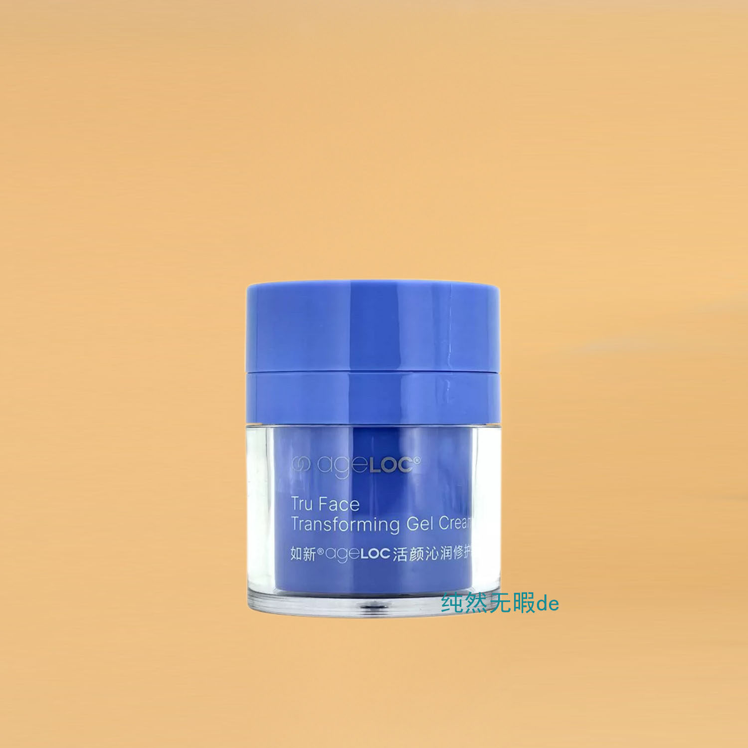 Nu Skin国产 如新ageLOC tru face活颜沁润修护霜 修复顺滑带防伪